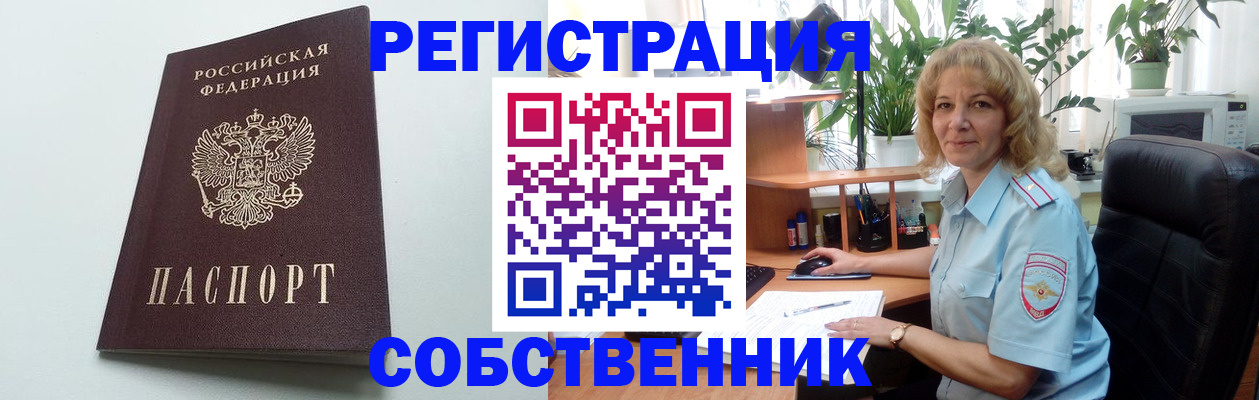 форма 3 в Алуште